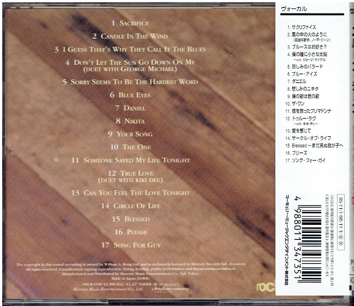 CD★エルトン・ジョン★Love Songs　【帯あり】　　国内盤　_画像2