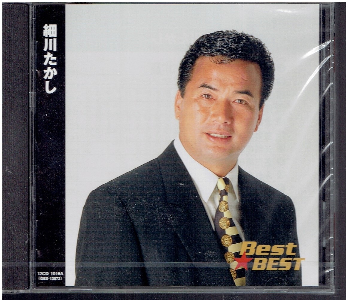 CD★細川たかし★Best★BEST　全16曲　【未開封】　　ベスト_画像1