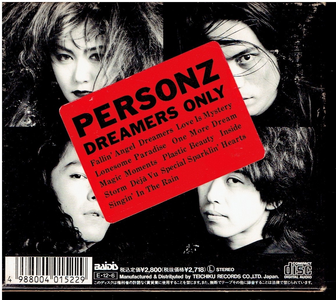 CD★パーソンズ★DREAMERS ONLY　　ドリーマーズ・オンリー_画像2