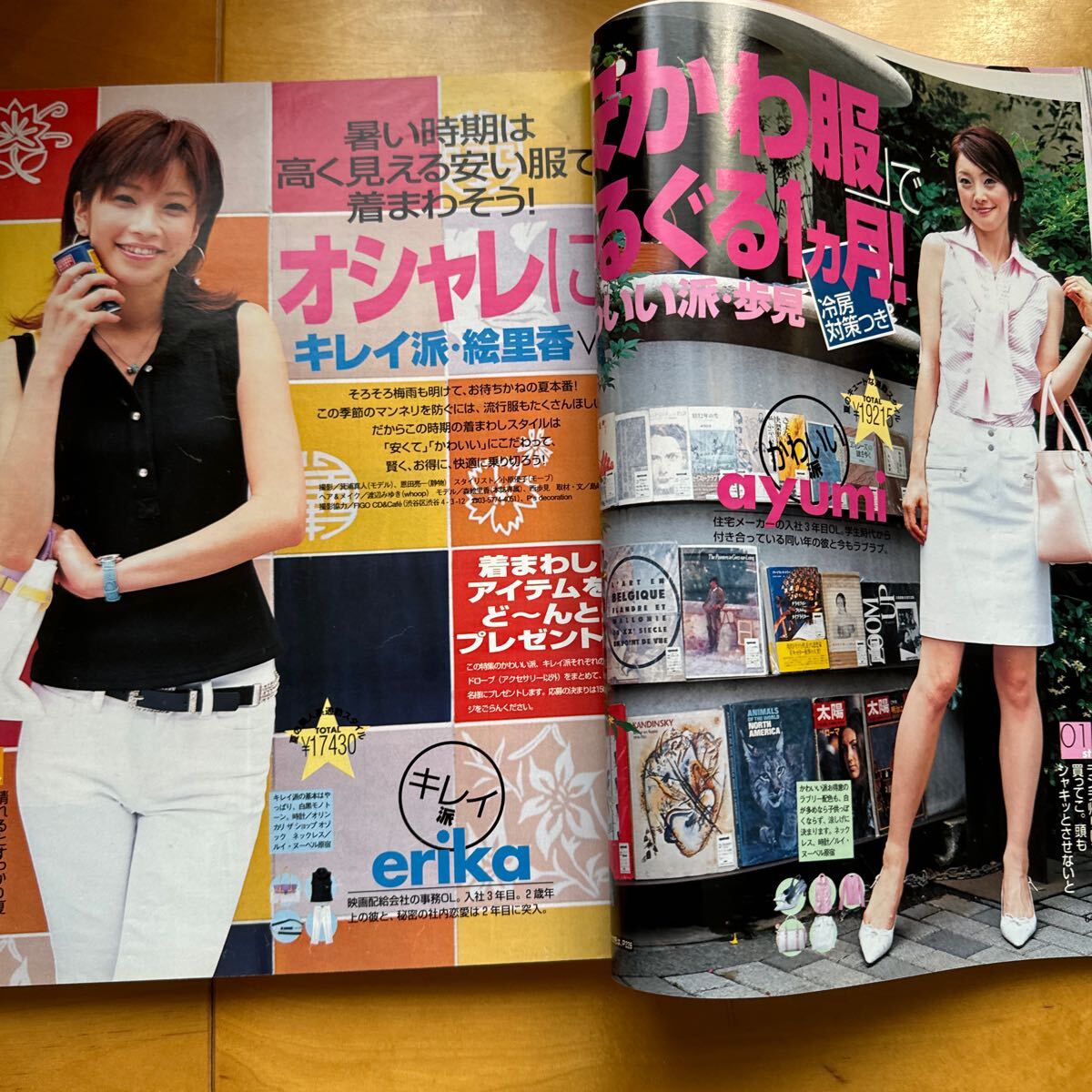 item_image_6