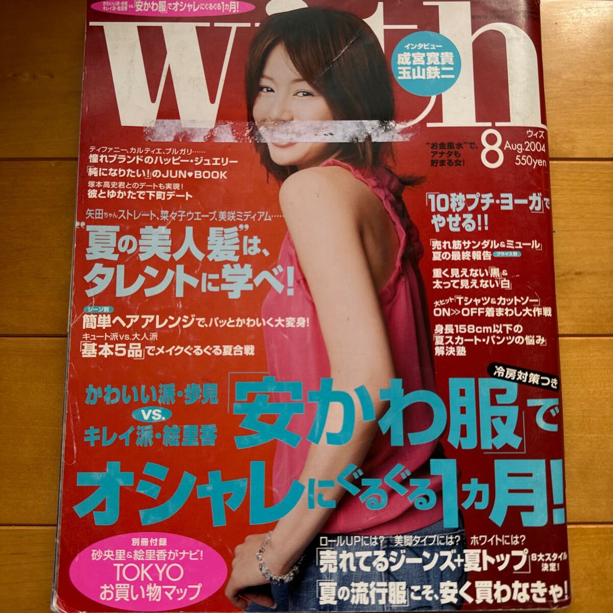 item_image_1
