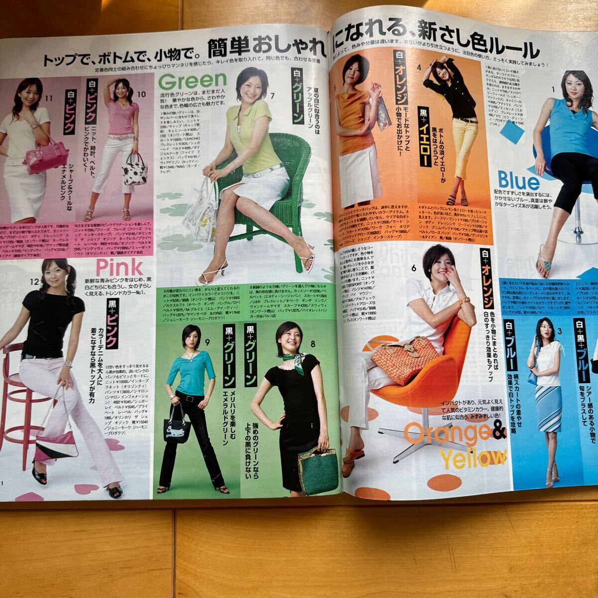 item_image_9