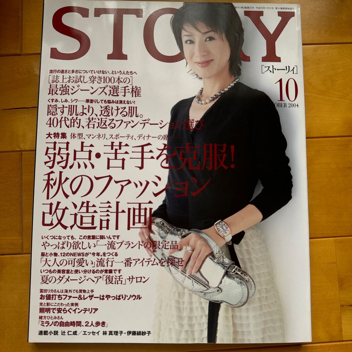 岩城滉一,平凡パンチ,週刊平凡,映画情報,クールス,舘ひろし,水口晴幸,娘,沢田研二,菅原文太,太陽を盗んだ男,本,雑誌,映画,COOLS,ハーレー 雑誌 岩城滉一,平凡パンチ,週刊平凡,映画情報,クールス,舘ひろし,水口晴幸,娘,沢田研二,菅原文太,太陽を盗んだ男,本,雑誌,映画,COOLS,ハーレー 雑誌