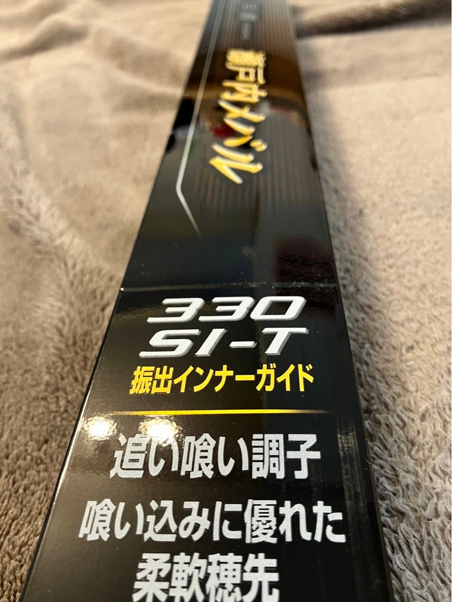 【新品未使用・送料込】シマノ 20 早潮 瀬戸内メバル 330SI-T