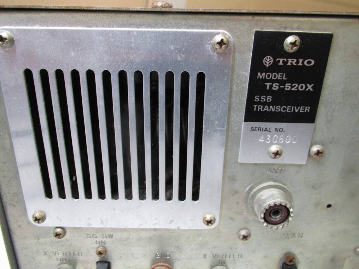 A6044 TRIO TS-520X электризация подтверждено 