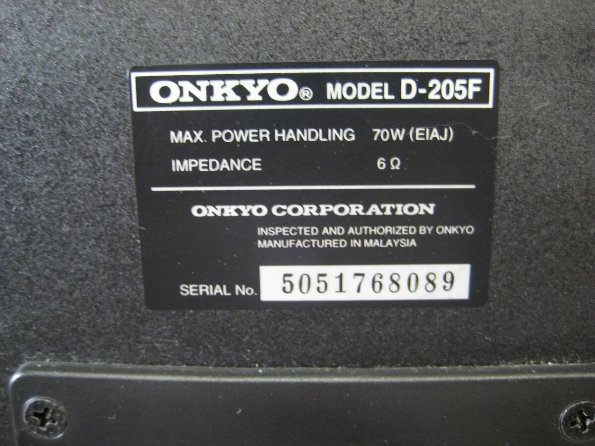 A6061　ONKYO　スピーカー　D-205F　トールボーイ型　音響機器_画像6