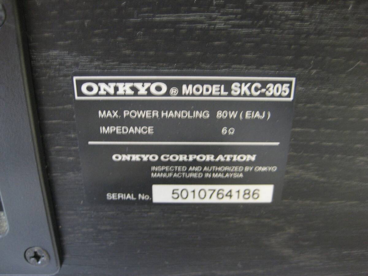 A6069　ONKYO　センタースピーカー　SKC-305_画像8