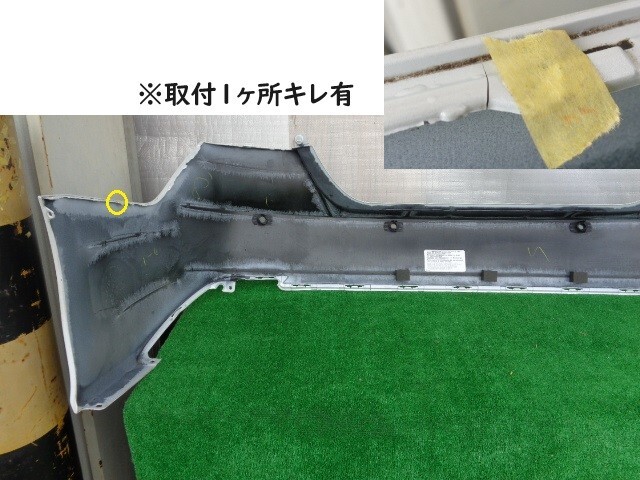 トヨタ／カムリ　AXVH70　リア上側カバーのみ　センサー穴4ヶ有　089　No.914087【品番　52159-33999-A0】_画像4