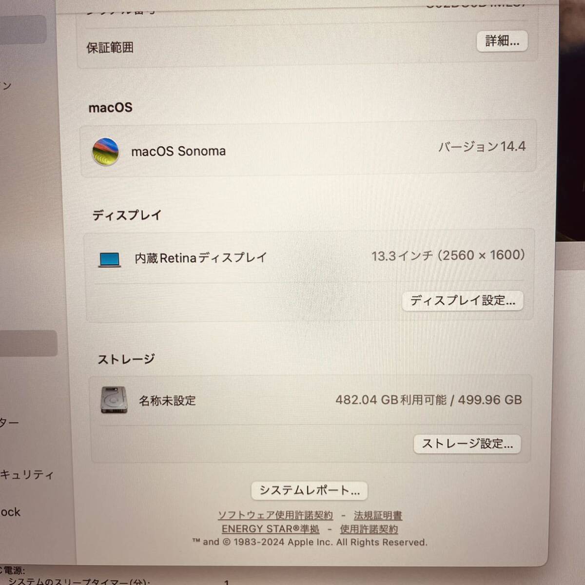 MacBook pro 13インチ 2020 i7 メモリ32GB 管2878_画像3