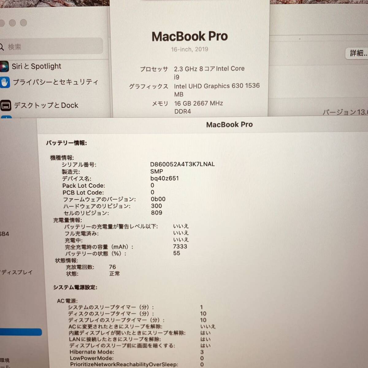 MacBook pro 16インチ 2019 i9 SSD1TB 管2896_画像2