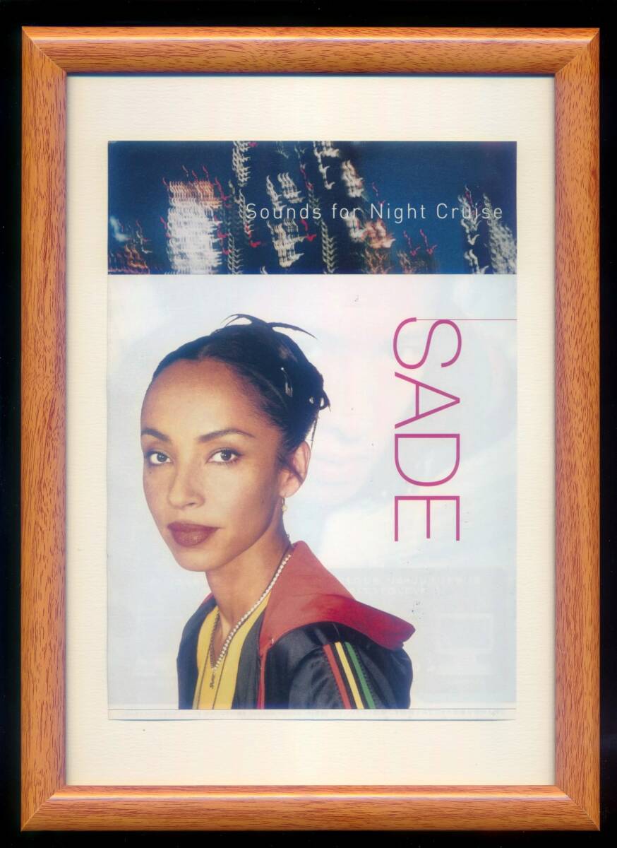 ★貴重！★ SADE シャーデー アルバム「Lovers Rock」CD発売時 VIRGIN　MAGAZINE ★額装★B5★ アートフレーム★_画像1