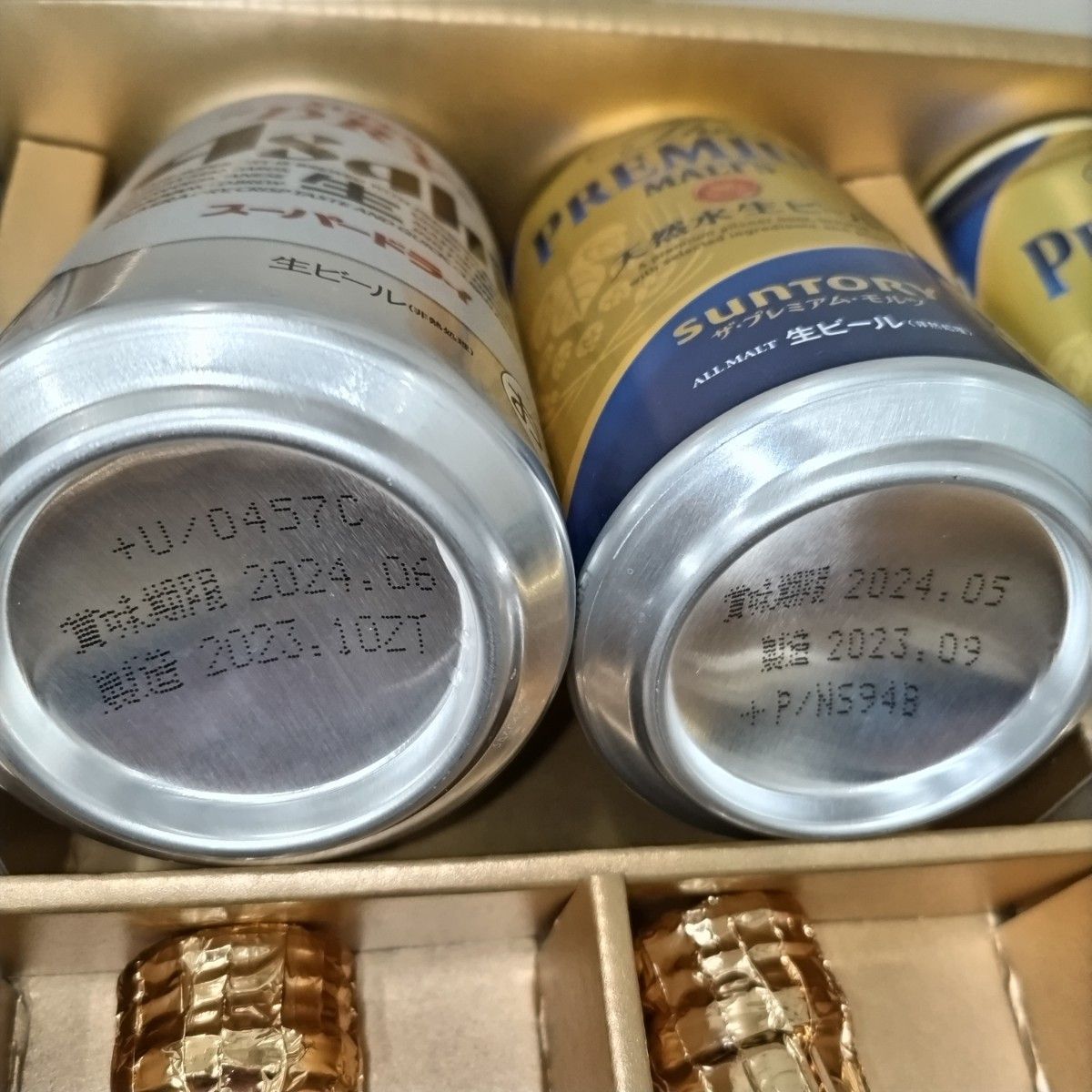 アサヒスーパードライ　サントリープレミアムモルツ　日本酒　賀茂鶴金箔入り　詰め合わせ