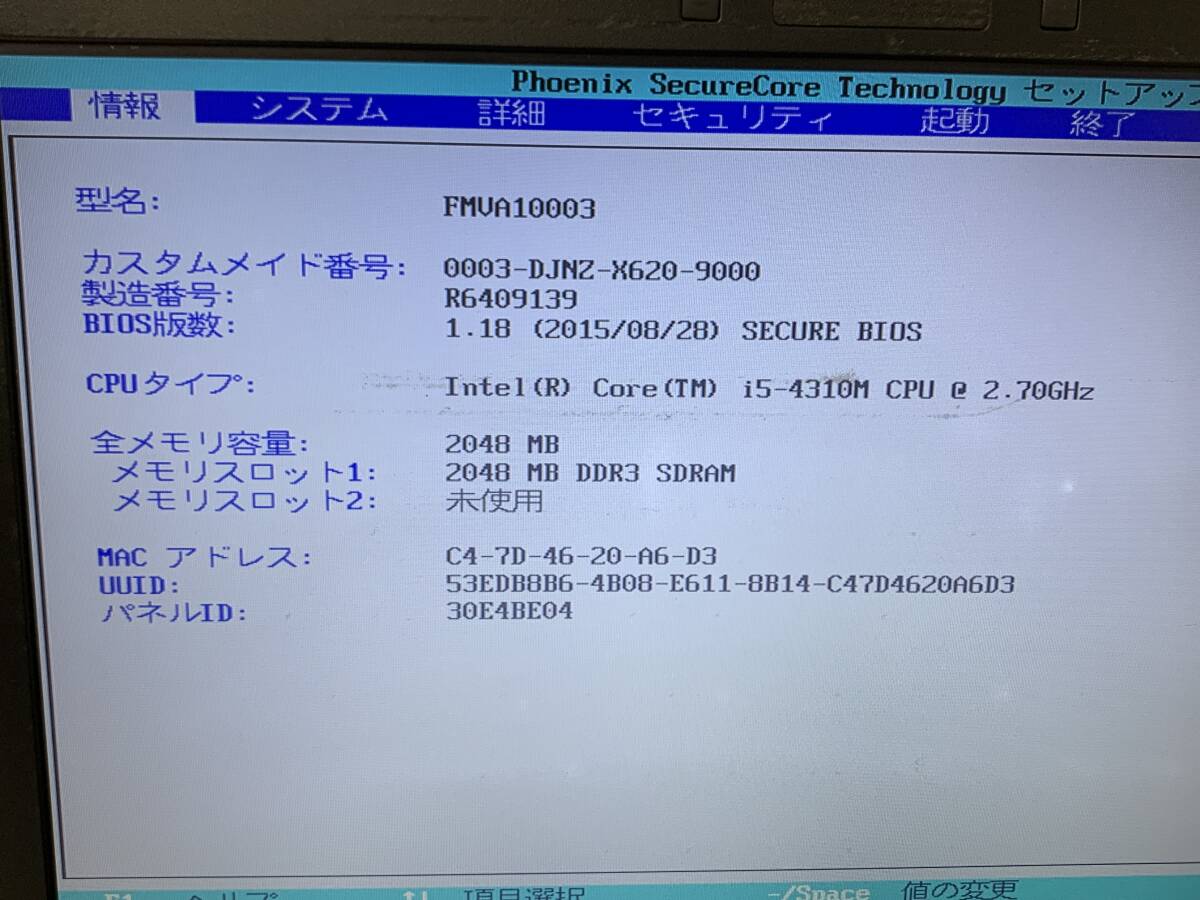 * Junk, one part operation not yet verification *FUJITSU LIFEBOOK 4 pcs together!