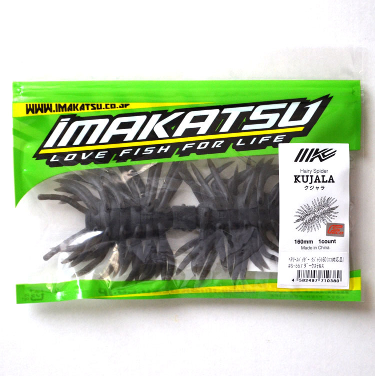 イマカツ ヘアリースパイダー クジャラ 160 IMAKATSU Hairy Spider KUJALA ダークステルスの画像1