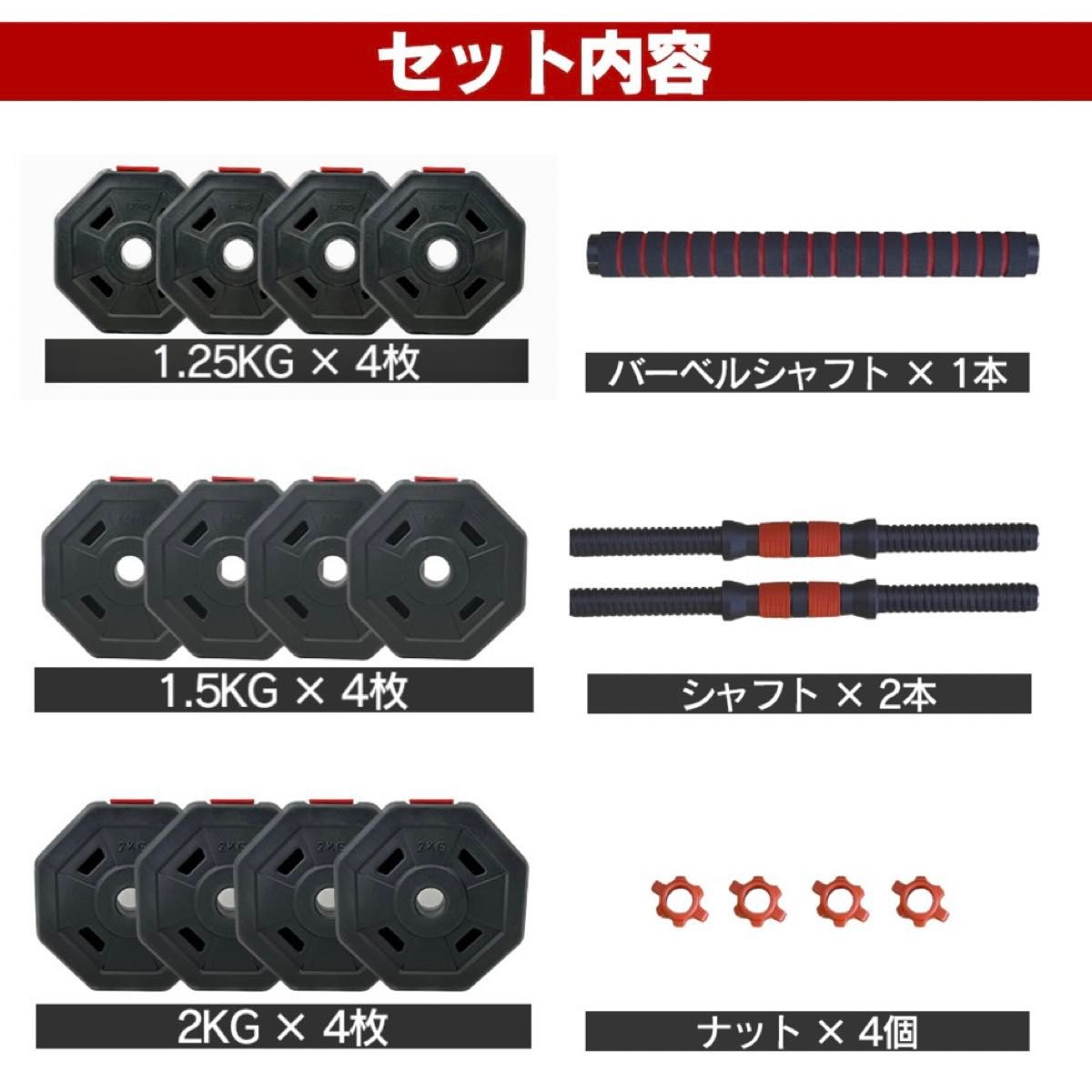 【合計20kg】バーベルにもなるダンベル／10kg×2個セット 20キロ 可変式 人気商品 ★