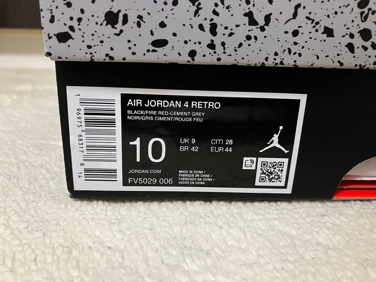 Nike Air Jordan 4 Retro "Bred Reimagined"エアジョーダン4  "ブレッド リイマジンド"