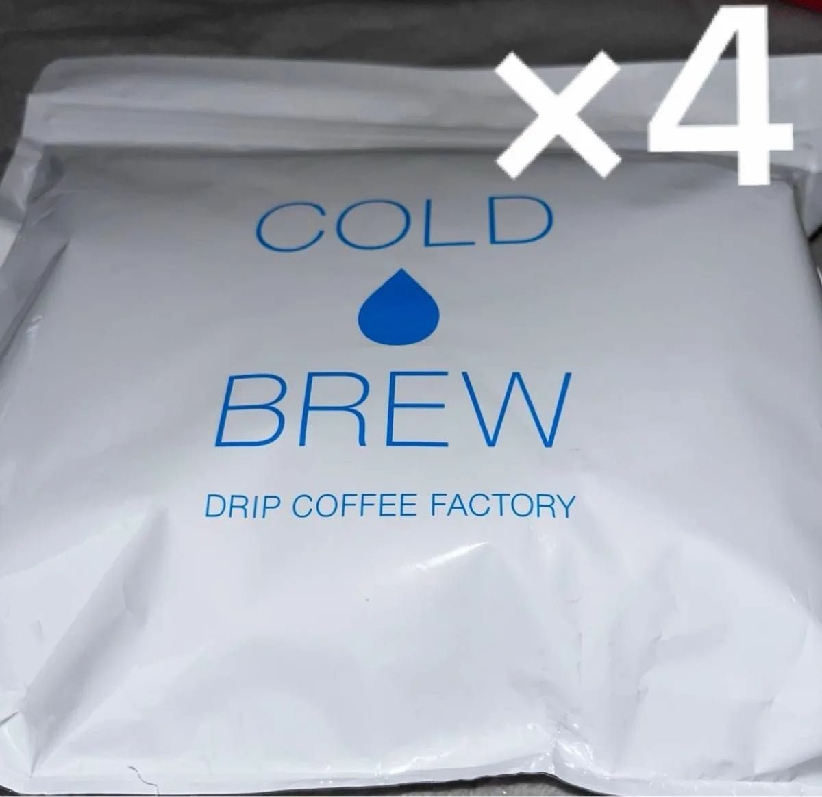 コーヒーファクトリー　水出しコーヒー　賞味期限2025.04.01 4袋　（10個×4袋）