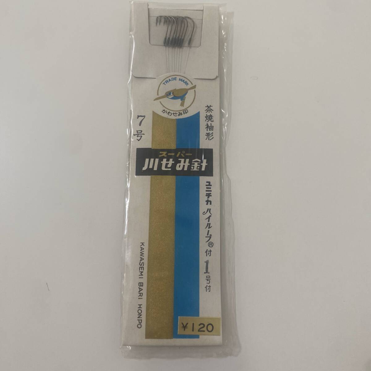 item_image_2