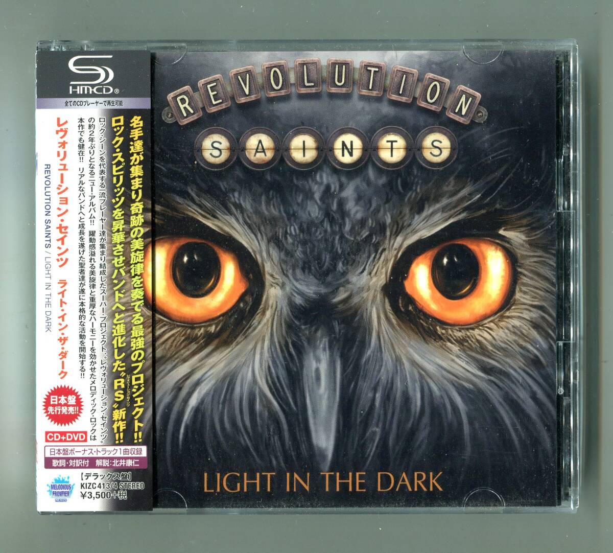 REVOLUTION SAINTS レヴォリューション・セインツ - LIGHT IN THE DARK ライト・イン・ザ・ダーク 日本盤 廃盤 デラックス盤 帯付 DVD付_画像1