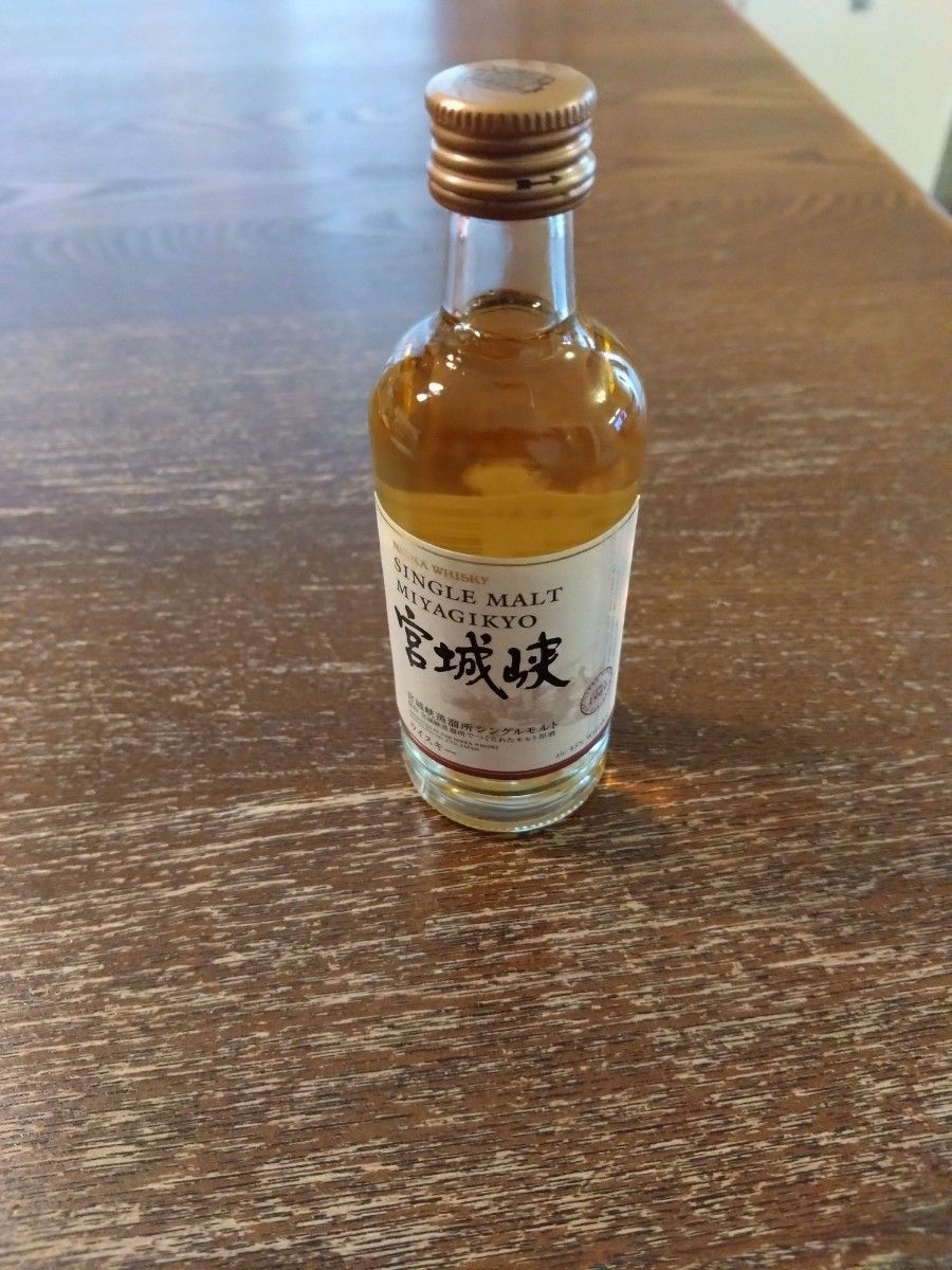 ウイスキー ミニボトルシングルモルト宮城峡50ml|Yahoo!フリマ ウイスキー ミニボトルシングルモルト宮城峡50ml|Yahoo!フリマ
