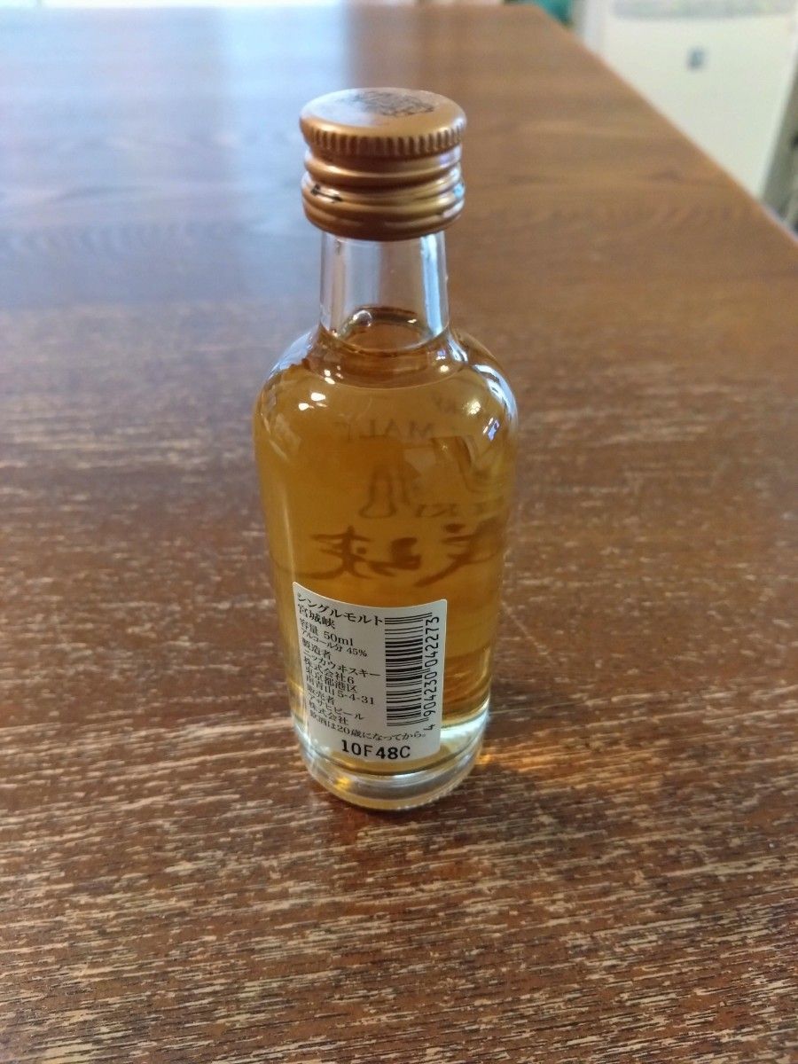 ウイスキー ミニボトルシングルモルト宮城峡50ml|Yahoo!フリマ ウイスキー ミニボトルシングルモルト宮城峡50ml|Yahoo!フリマ