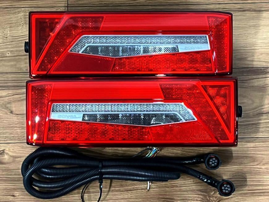 NEWモデル 新車外し 1m配線付 スカニア 純正LEDテールランプ NEWモデル 新車外し 1m配線付 スカニア 純正LEDテールランプ