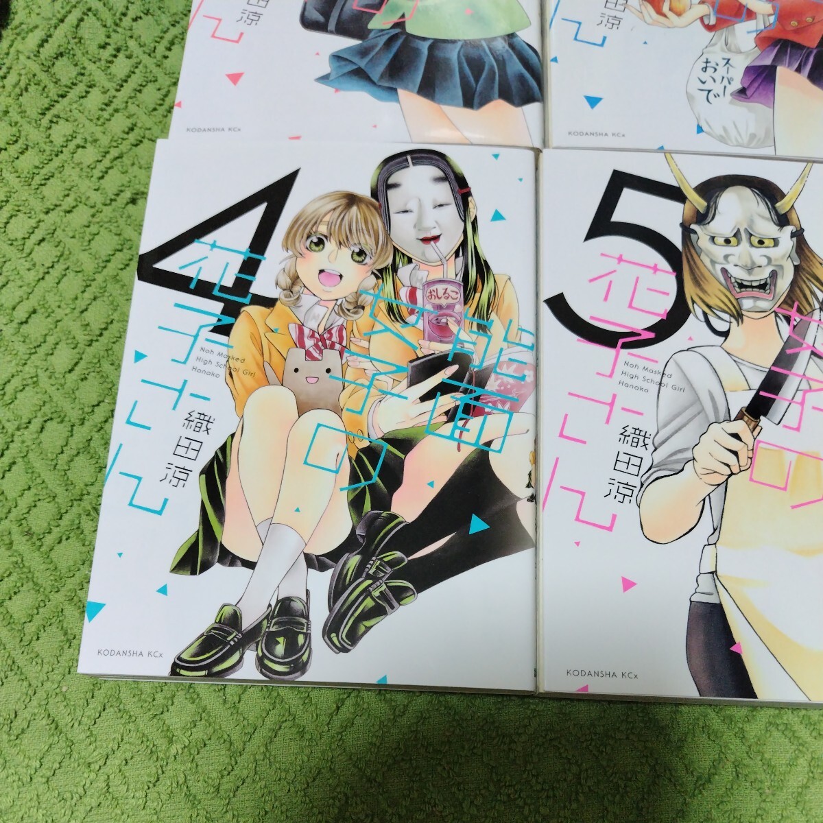 中古コミック　能面女子の花子さん　1〜6巻セット _画像5