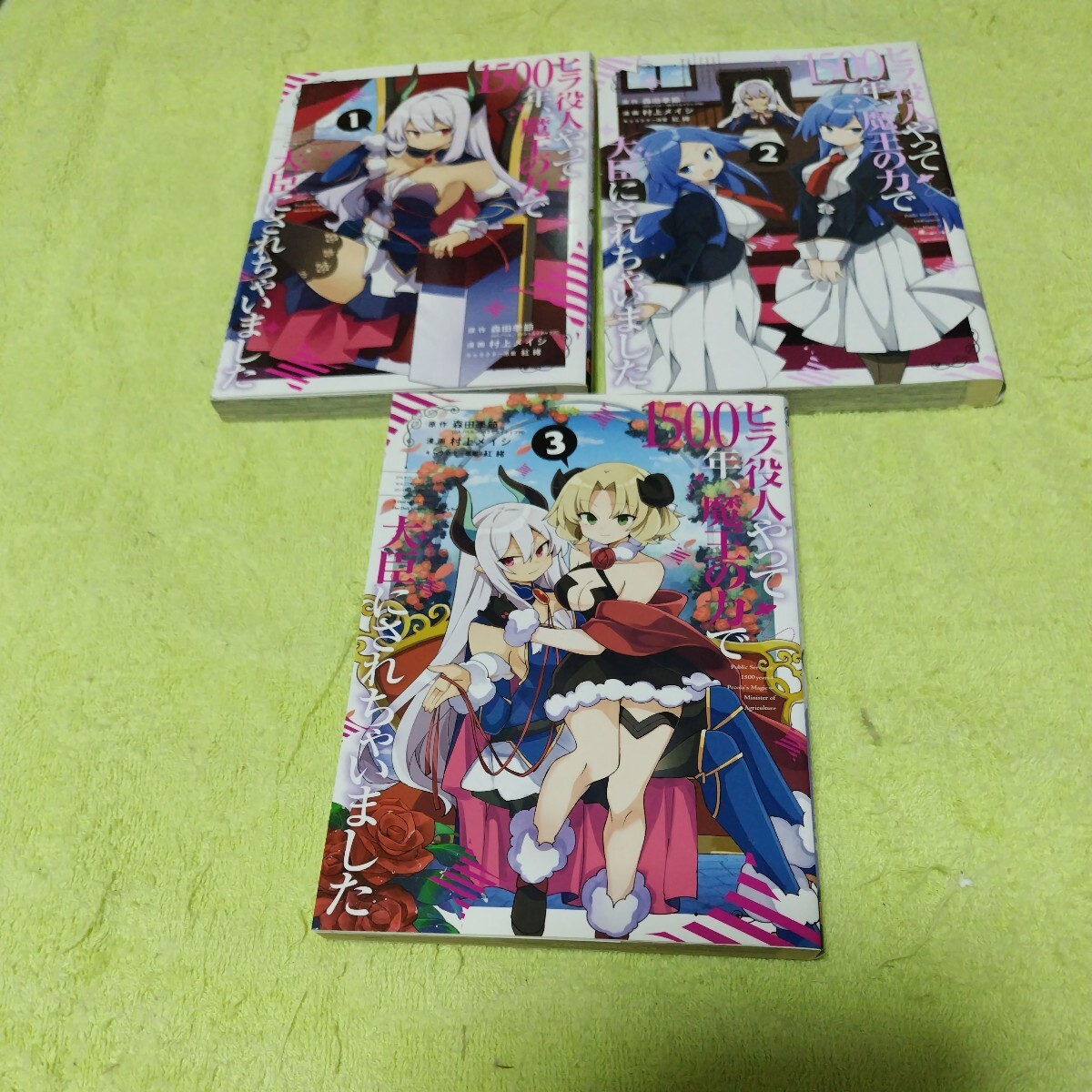 item_image_1