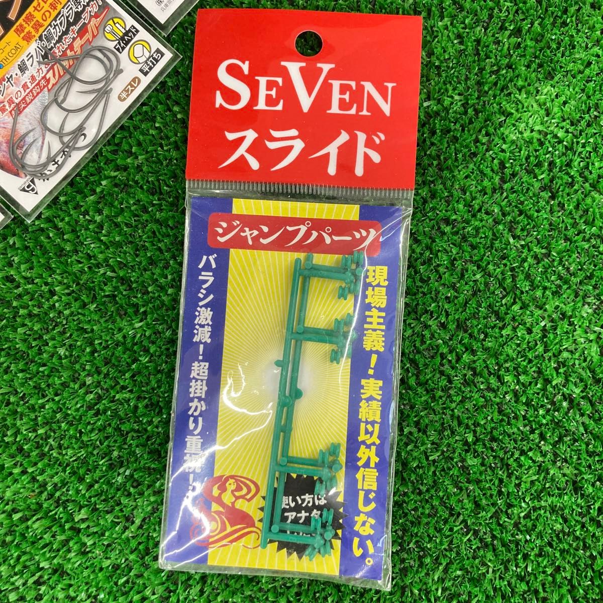 がまかつ (Gamakatsu) 針 サーベルポイント ナノスムースコート S 10本 68438 など　セット