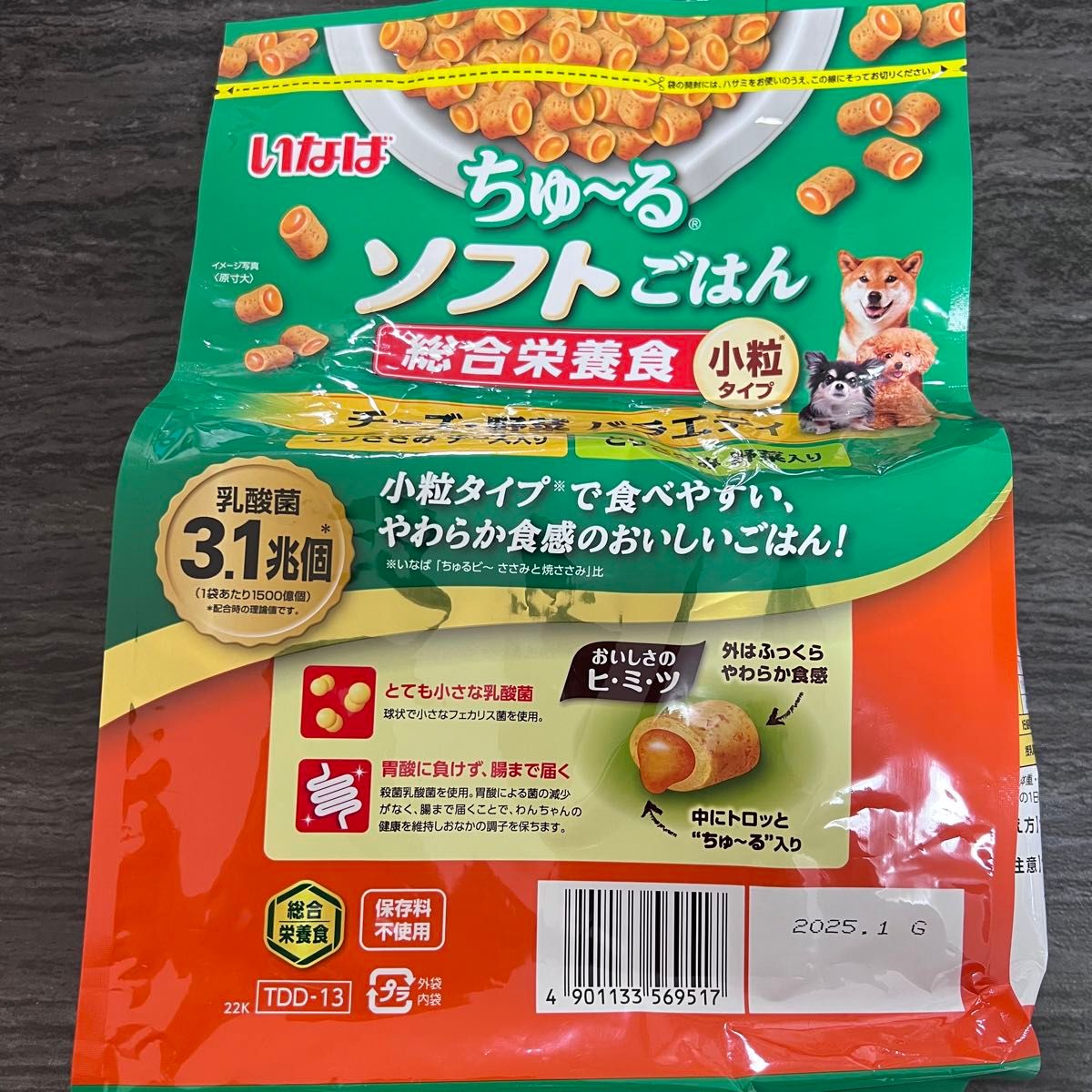 いなば　ちゅーる　ソフトごはん　総合栄養食　小粒タイプ　チーズ・野菜バラエティ　27g×21袋