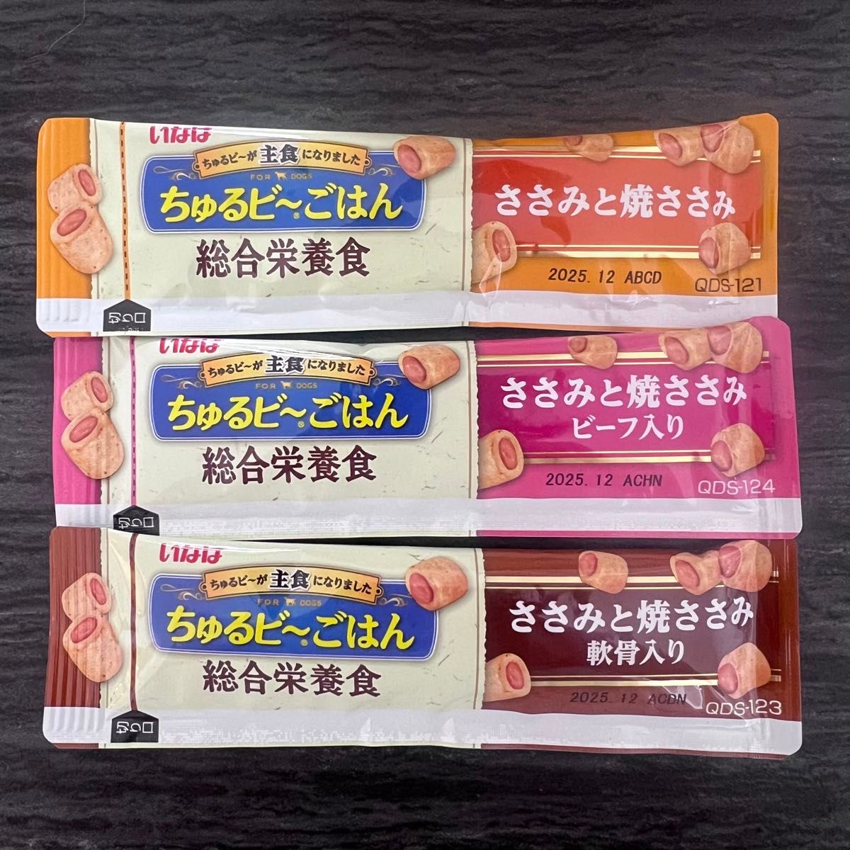 いなば　ちゅるビー　ごはん　総合栄養食　10g×54袋お肉バラエティ