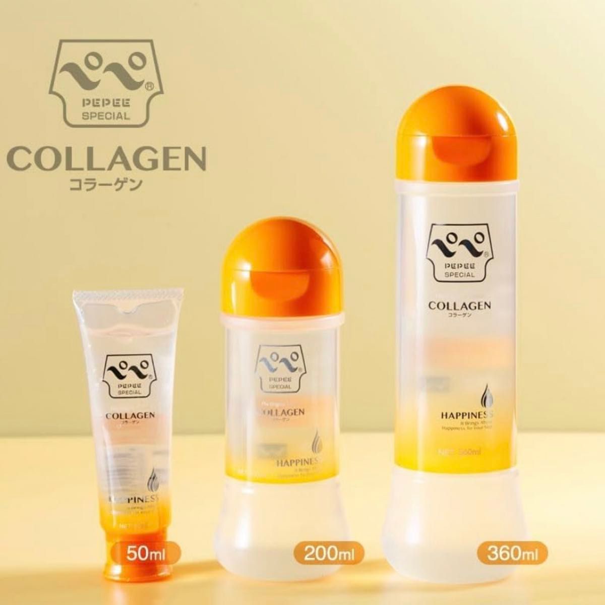 ２種類セット！！　「ペペ スペシャル コラーゲン２００mL」×１本　「ぺぺ スペシャル ローズ２００mL」×１本　ぺぺローション