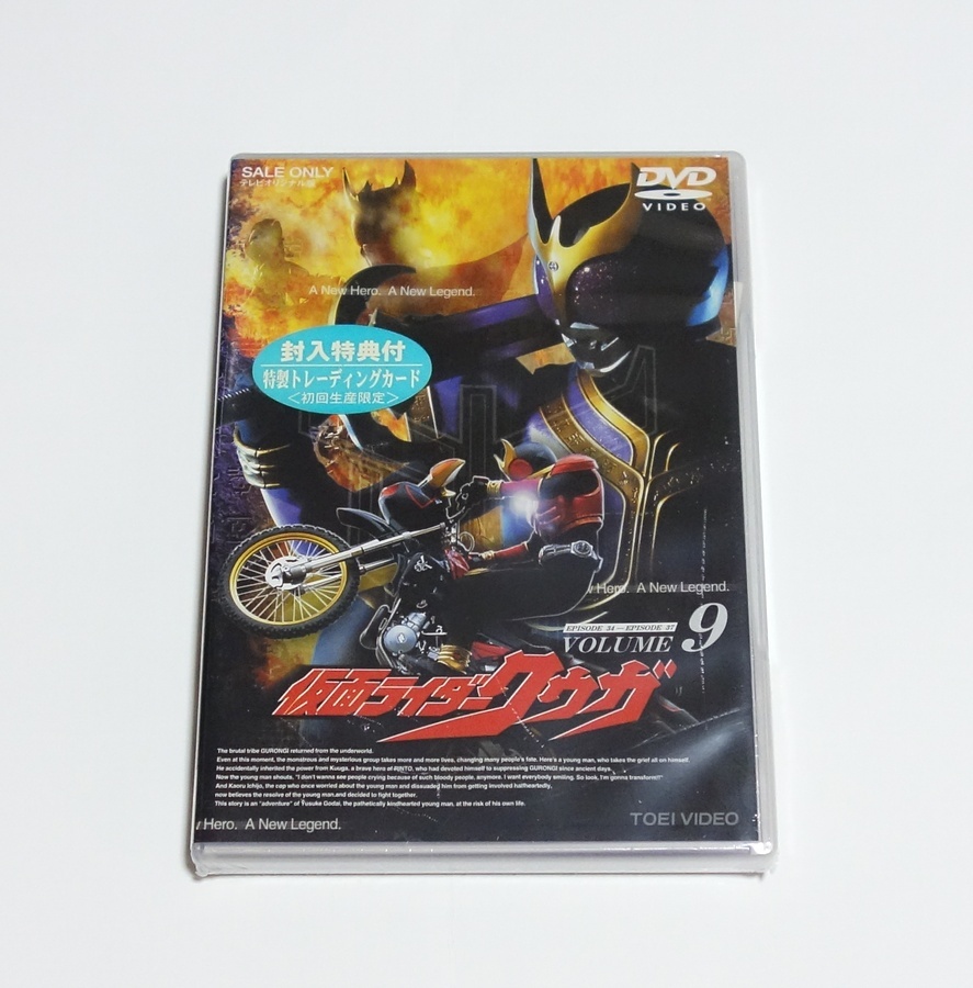 即決　仮面ライダー クウガ Vol.9 　DVD_画像1