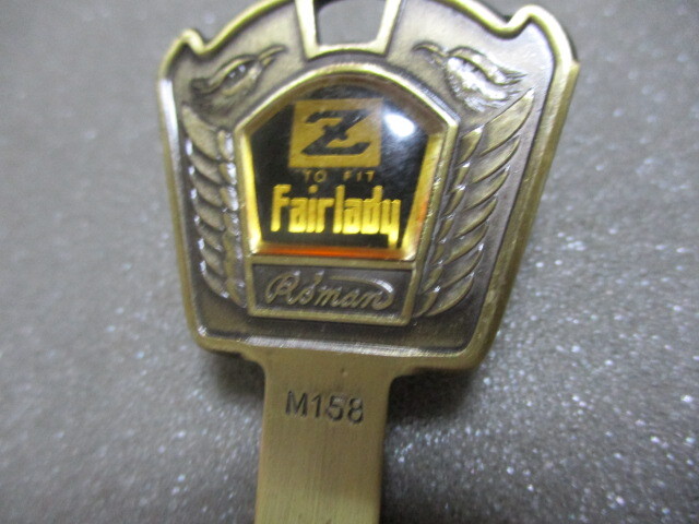 フェアレディZ・240ZG・S30Z・S130Z 当時物 M158番 最高級ファッション・ブランク・スペアキー 未使用 デッドストック_画像1