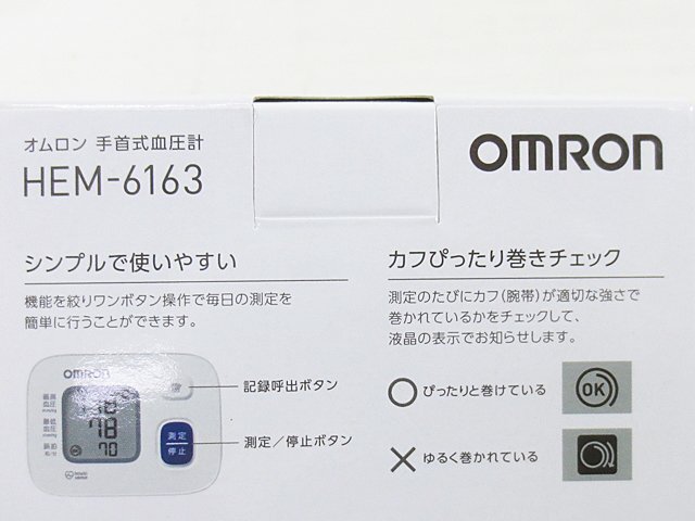 -[ unused ]OMRON Omron wrist type hemadynamometer HEM-6163 simple *H8