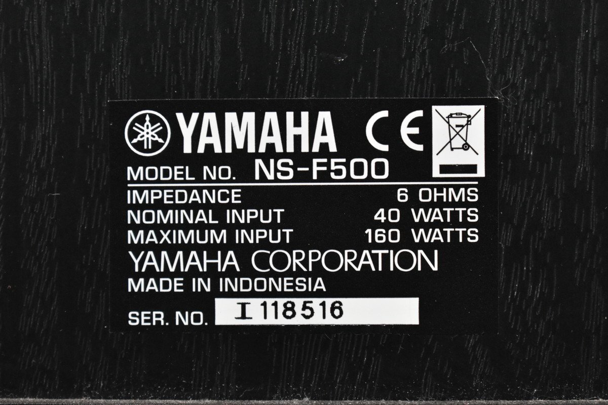 YAMAHA/ Yamaha tallboy speaker pair NS-F500