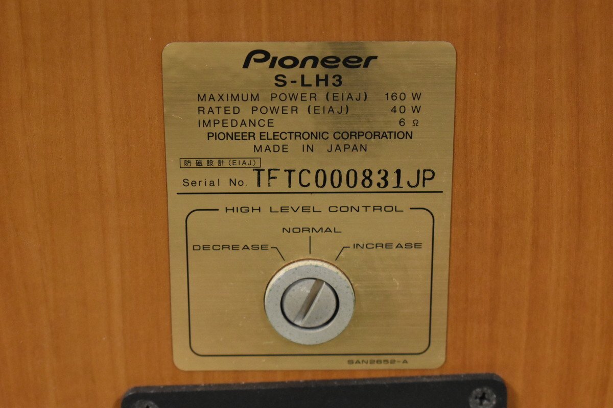 Pioneer/パイオニア スピーカーペア S-LH3_画像7