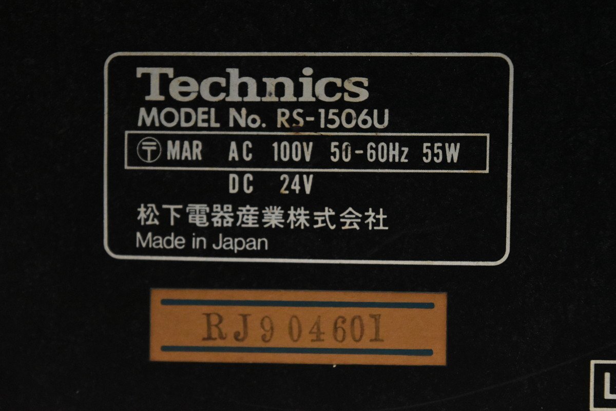 Technics テクニクス オープンリールデッキ RS-1506Uの画像8