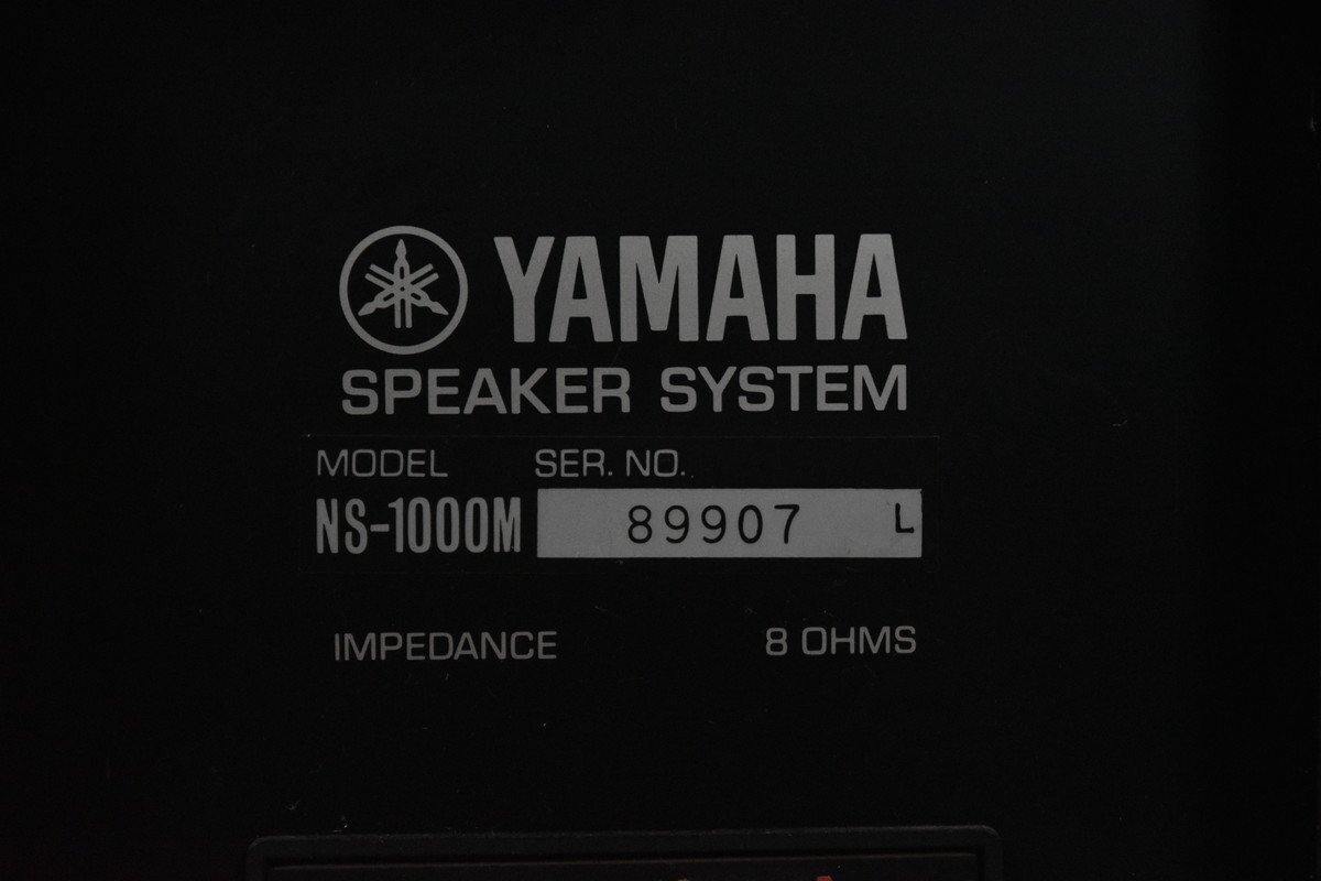 YAMAHA ヤマハ スピーカーペア NS-1000Mの画像7