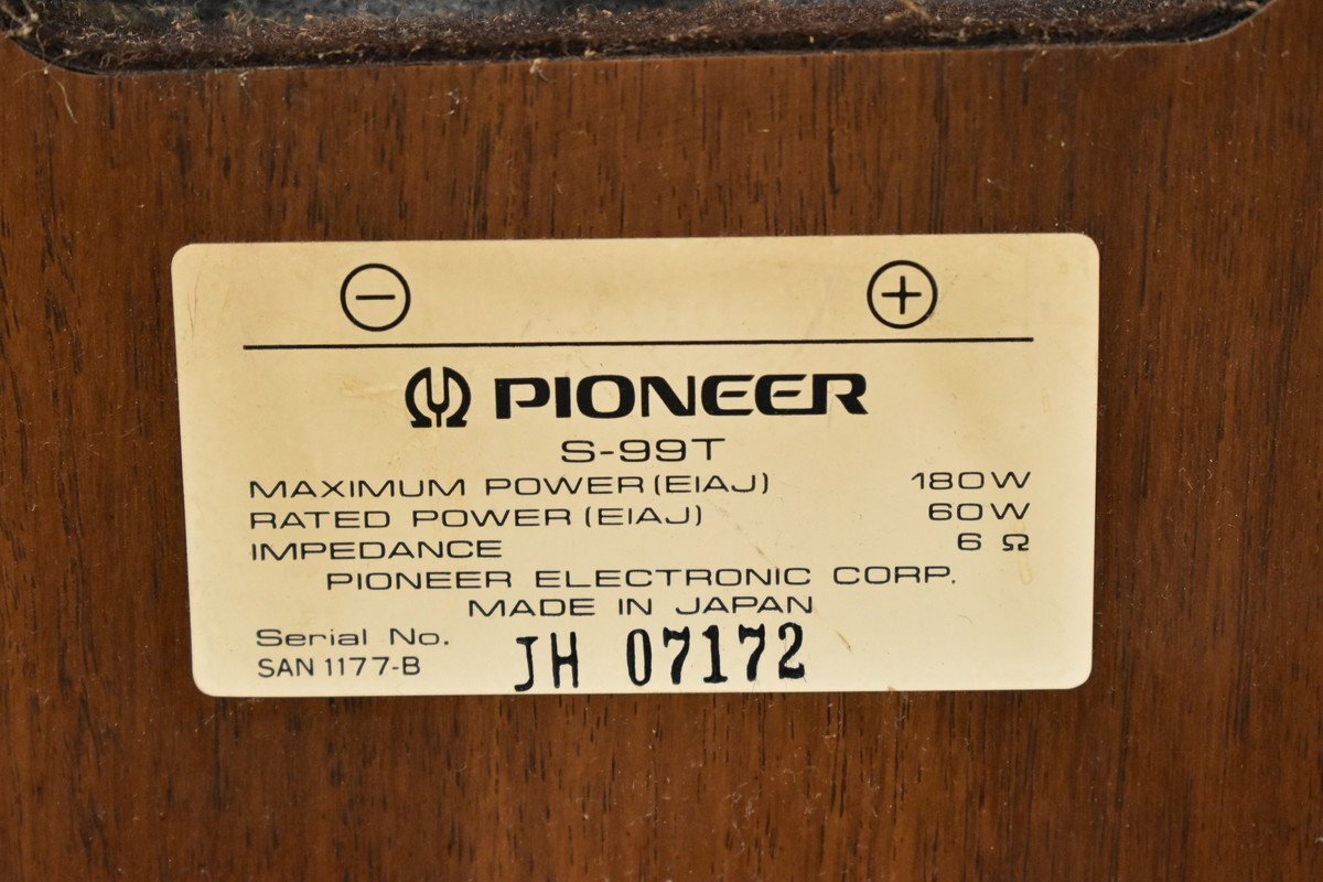 Pioneer/パイオニア スピーカーペア S-99Tの画像7