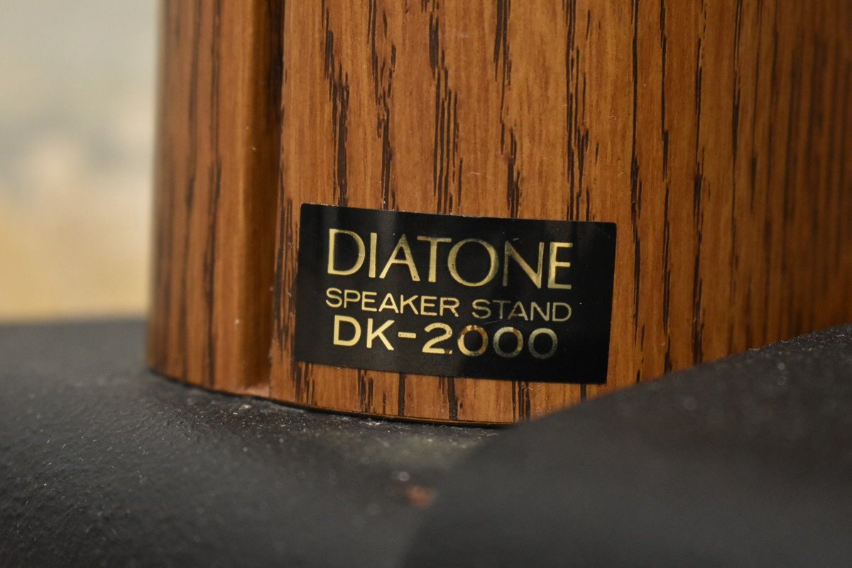DIATONE/ダイヤトーン スピーカースタンド ペア DK-2000の画像7