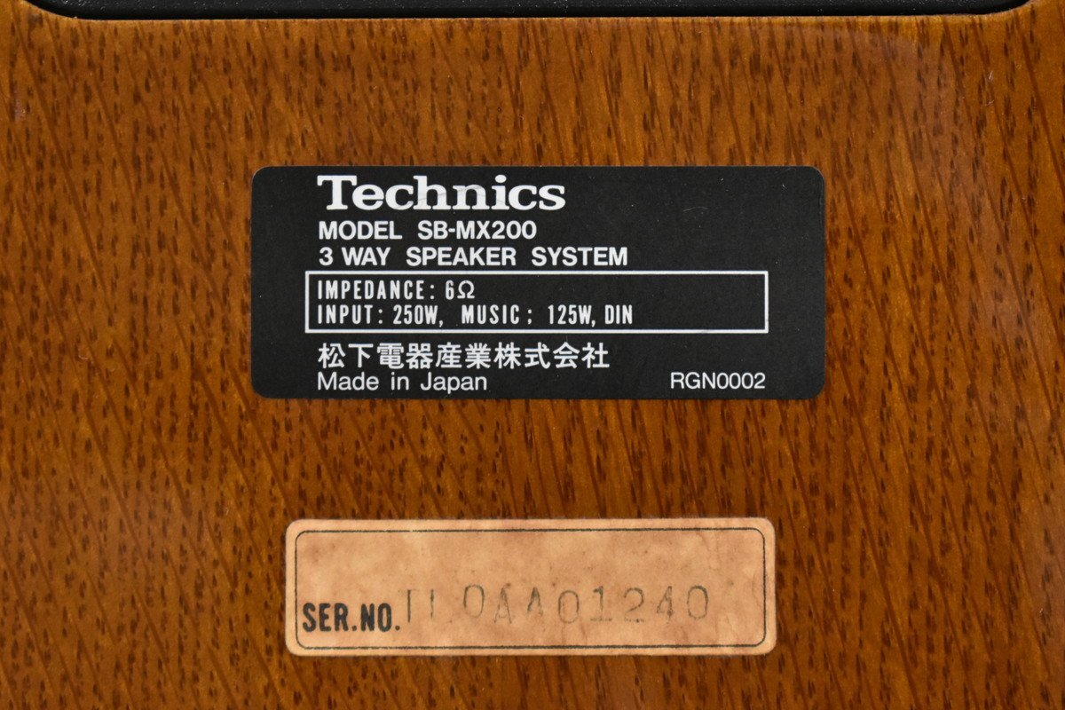 Technics/テクニクス スピーカーペア SB-MX200の画像7
