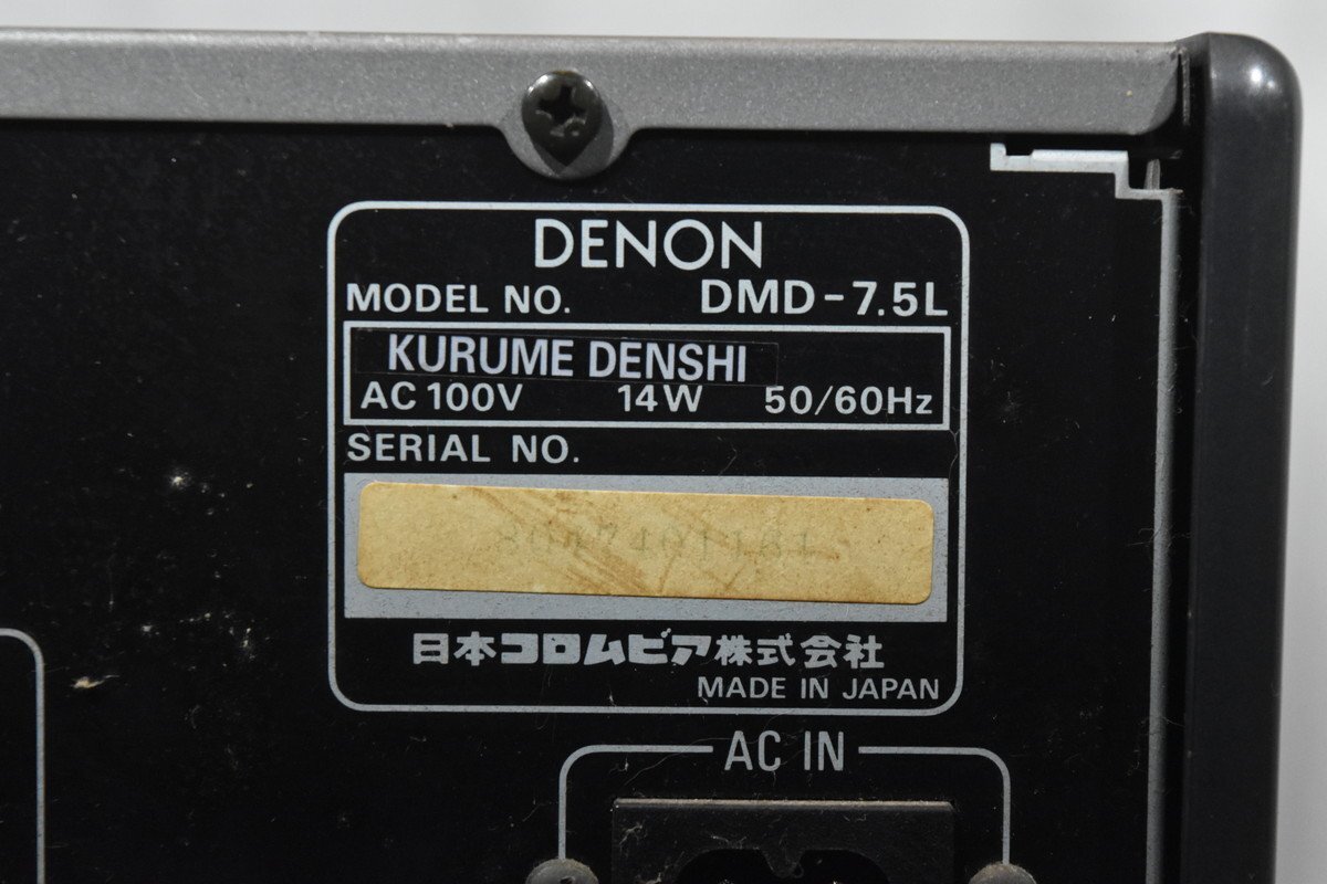 DENON デノン システムコンポ DMD-7.5L/TU-7.5L/DCD-7.5L/PMA-7.5L/SC-E727の画像5