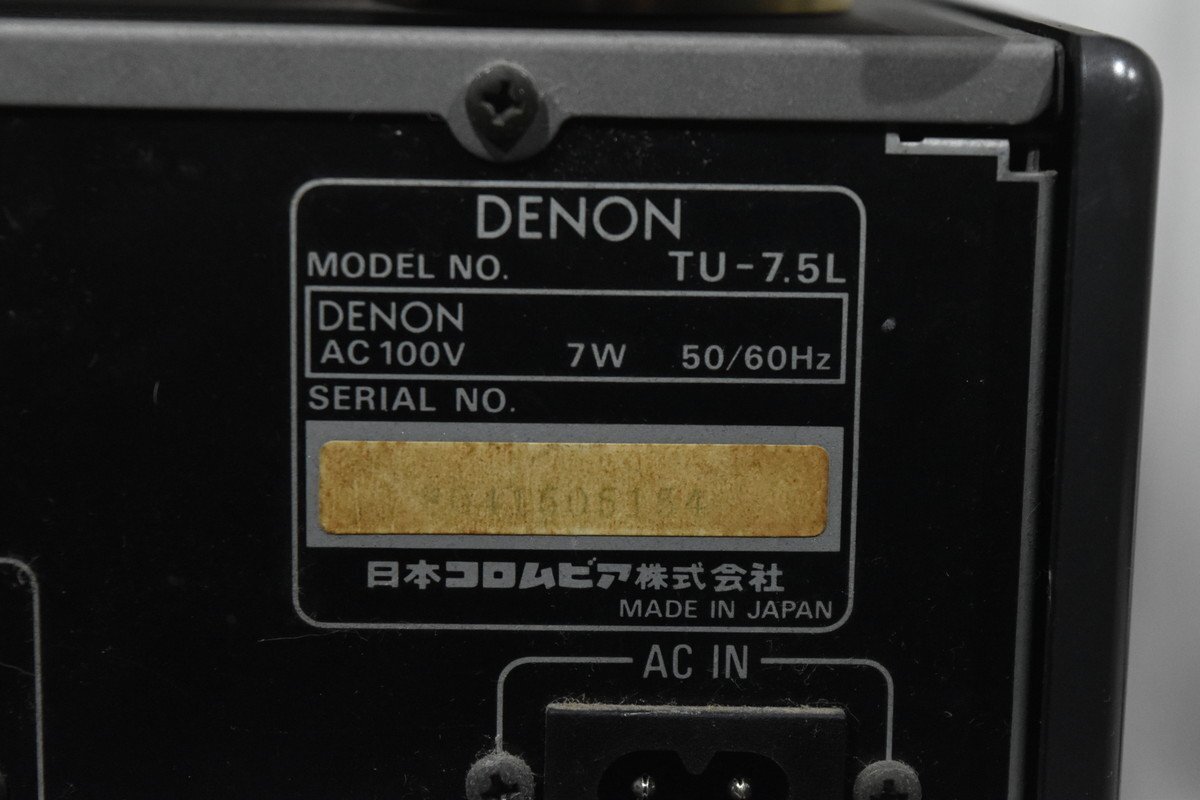 DENON デノン システムコンポ DMD-7.5L/TU-7.5L/DCD-7.5L/PMA-7.5L/SC-E727の画像6