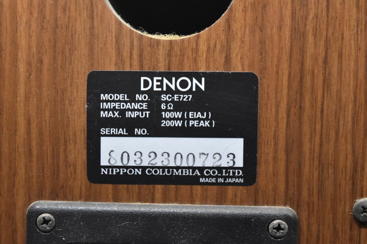 DENON デノン システムコンポ DMD-7.5L/TU-7.5L/DCD-7.5L/PMA-7.5L/SC-E727の画像9