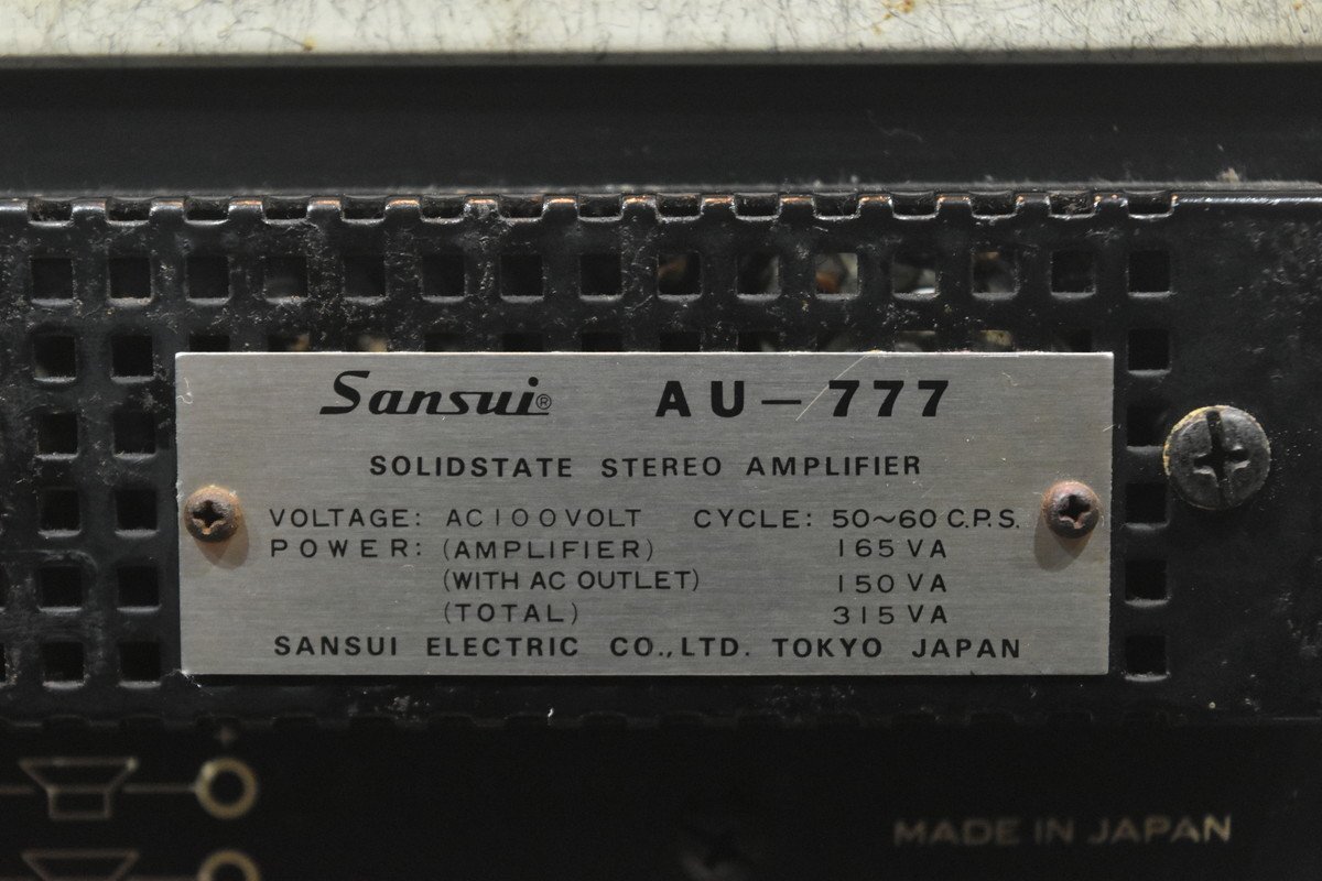 SANSUI サンスイ プリメインアンプ AU-777の画像7