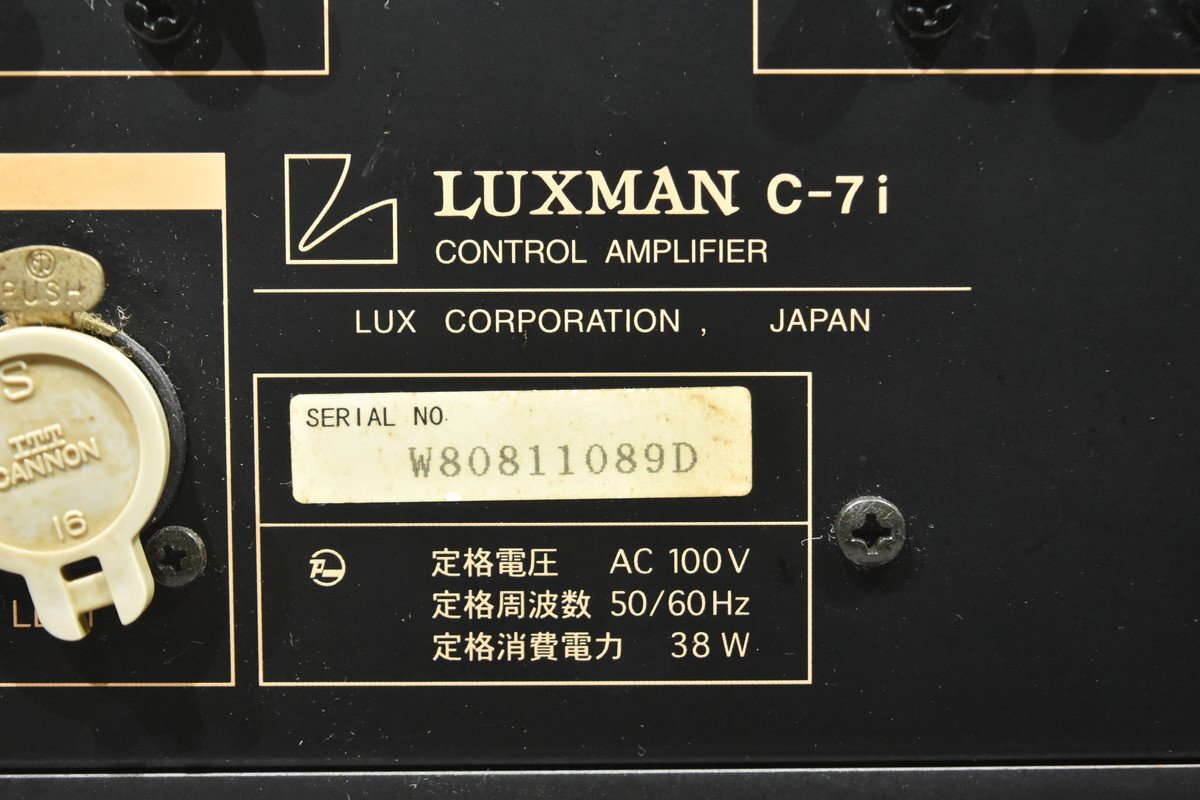 【送料無料!!】LUXMAN ラックスマン コントロールアンプ C-7iの画像8