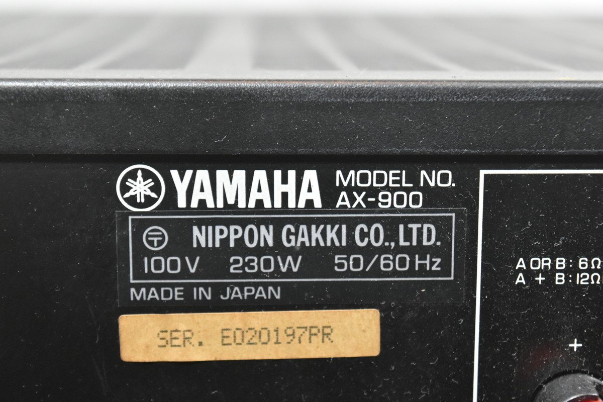 YAMAHA ヤマハ プリメインアンプ AX-900_画像7