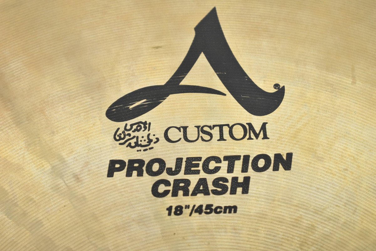 Zildjian/ジルジャン クラッシュシンバル A CUSTOM PROJECTION CRASH 18インチ_画像4