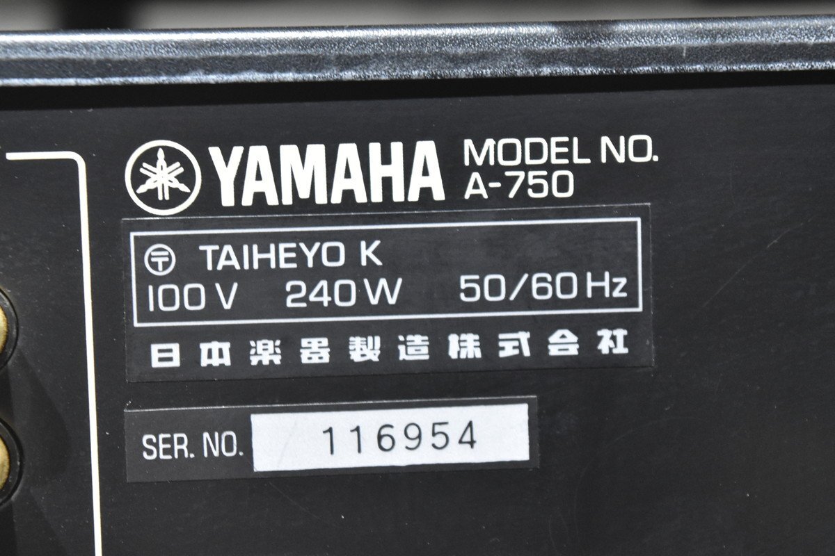 YAMAHA/ヤマハ システムコンポ CD-550/T-750/A-750【現状渡し品】_画像8